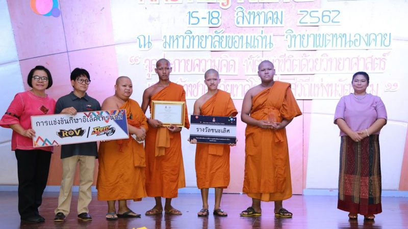 monks win esports competition