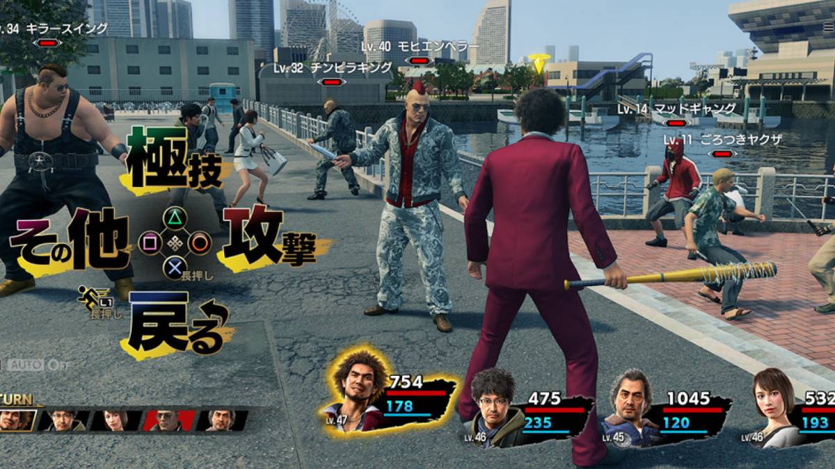 yakuza 7 party