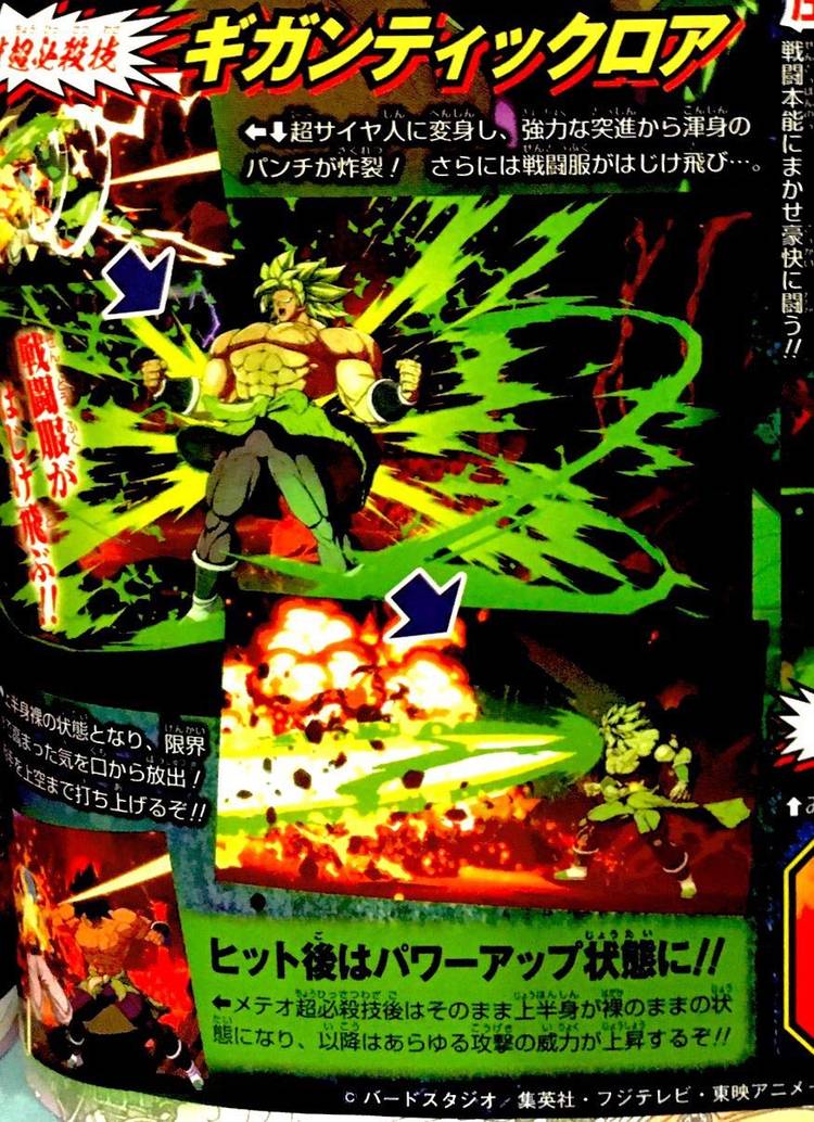 dragon ball fighterz broly shirtless