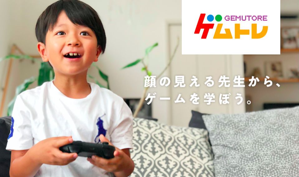 gemutore japanese video games kids get better