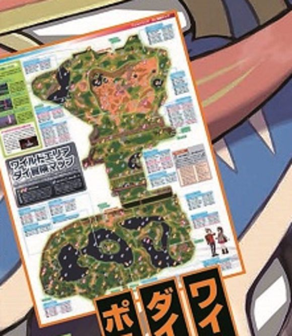 pokemon sword shield wild area map