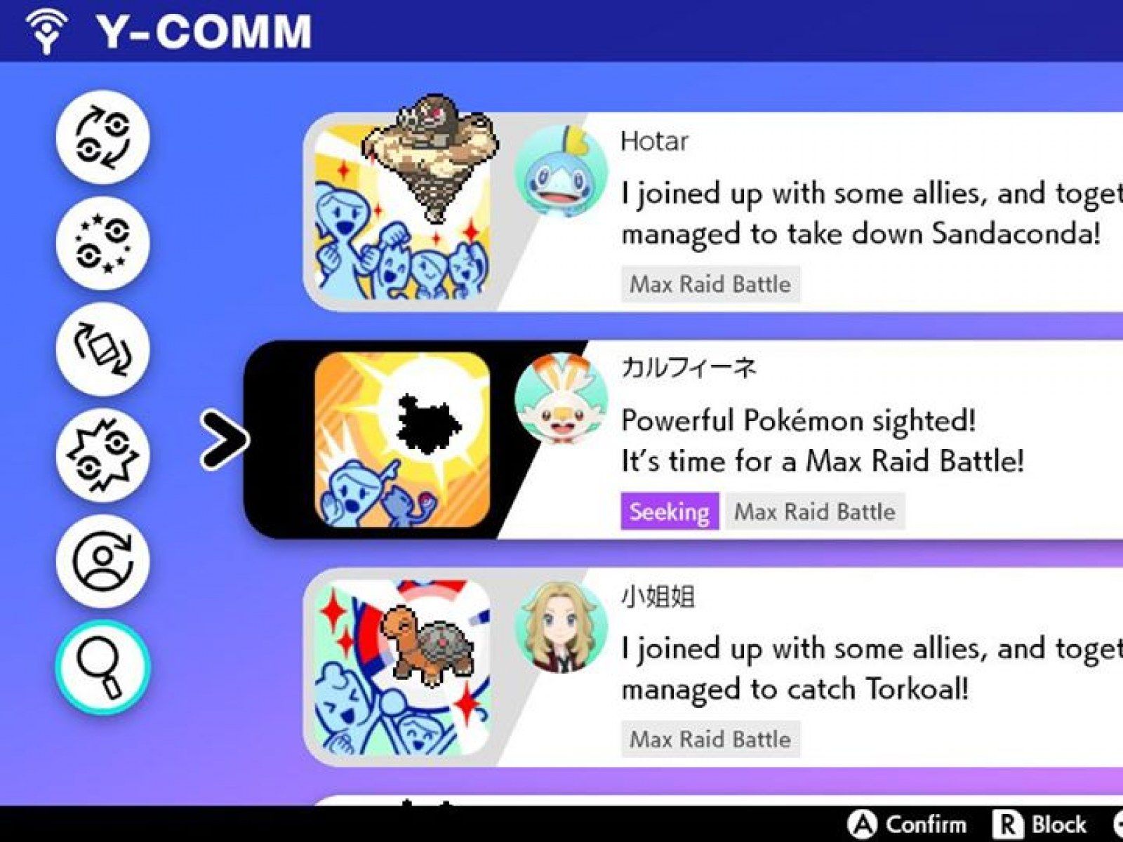 pokemon sword shield y comm social features