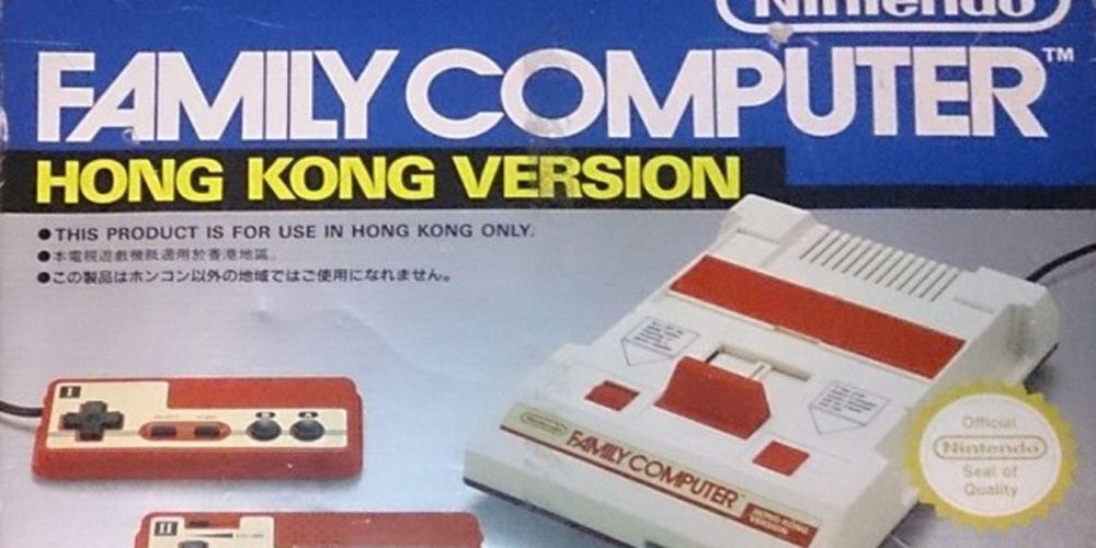 Nintendo Famicom Hong Kong Console