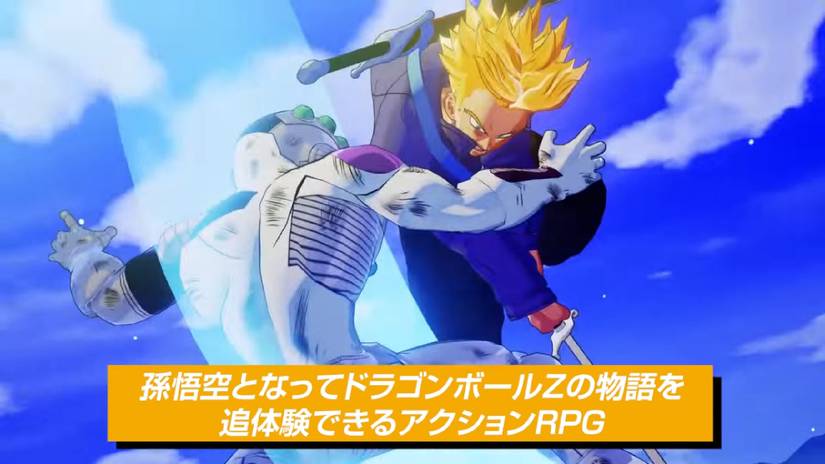 Super Saiyan trunks kills Mecha Frieza DBZ kakarot
