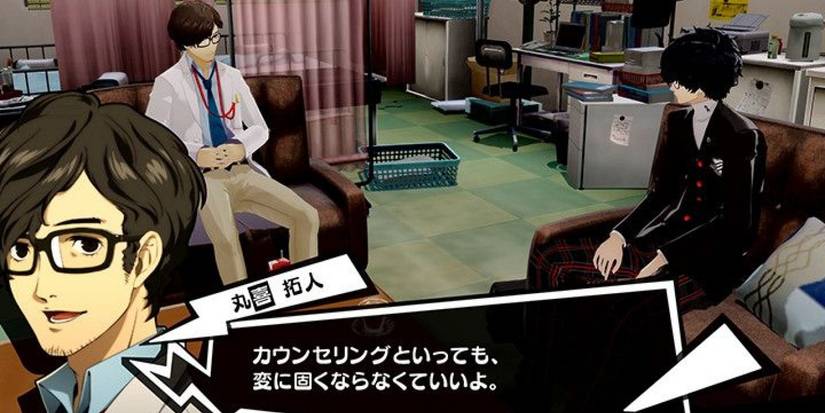 persona 5 royal Takuto Maruki