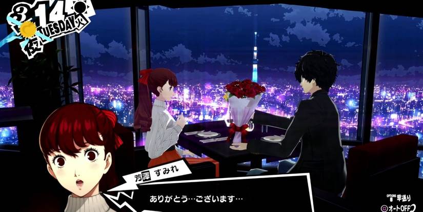 persona 5 royal kasumi and protag