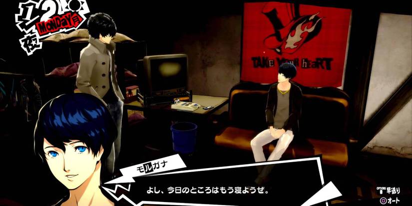 persona 5 royal morgana