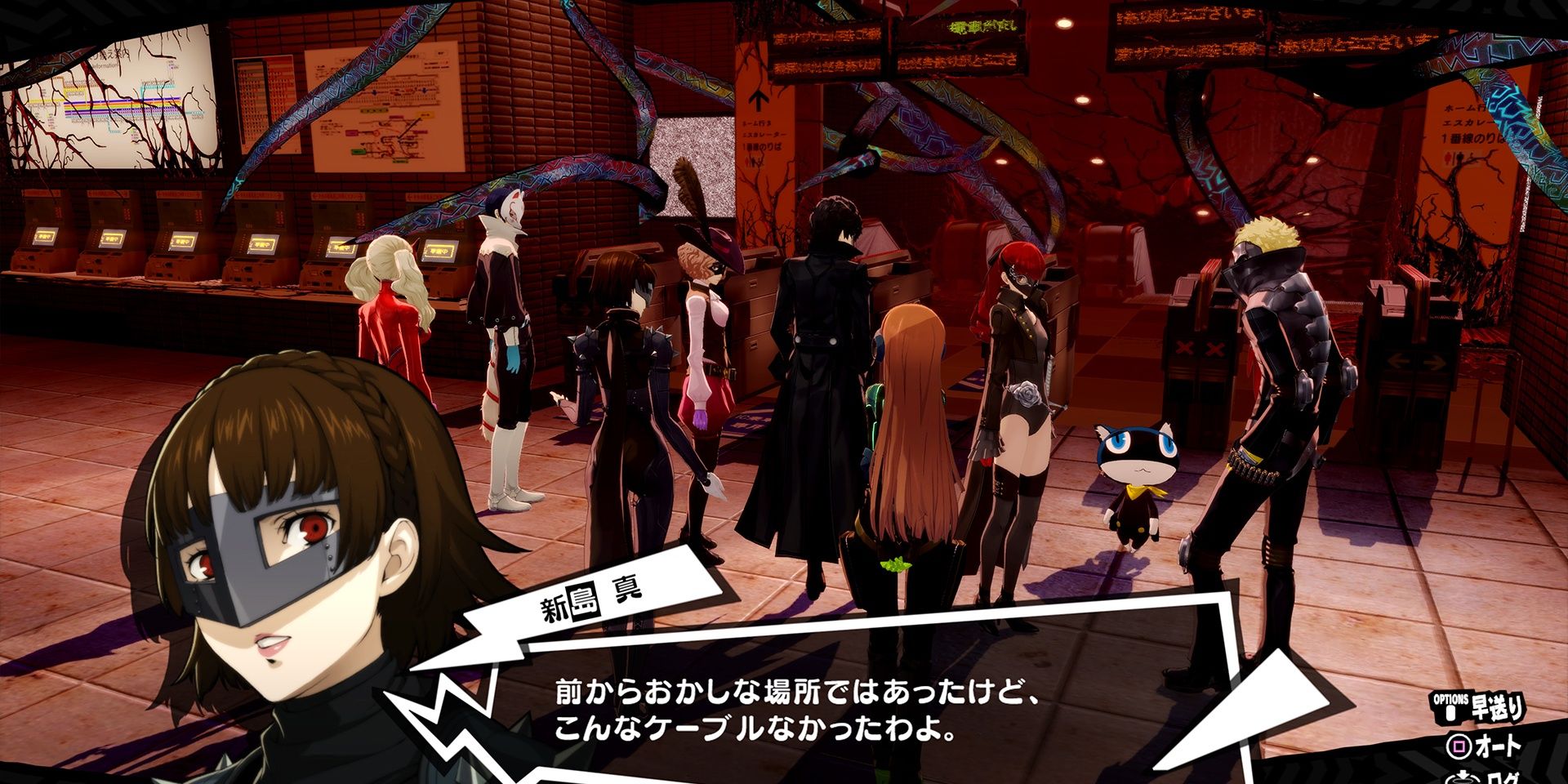 Mementos merging with the city of Tokyo in Persona 5