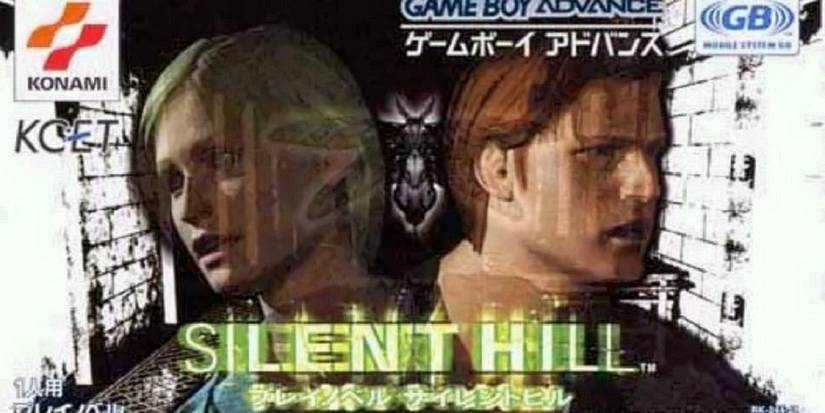 Silent hill the play novel game boy advanced game
