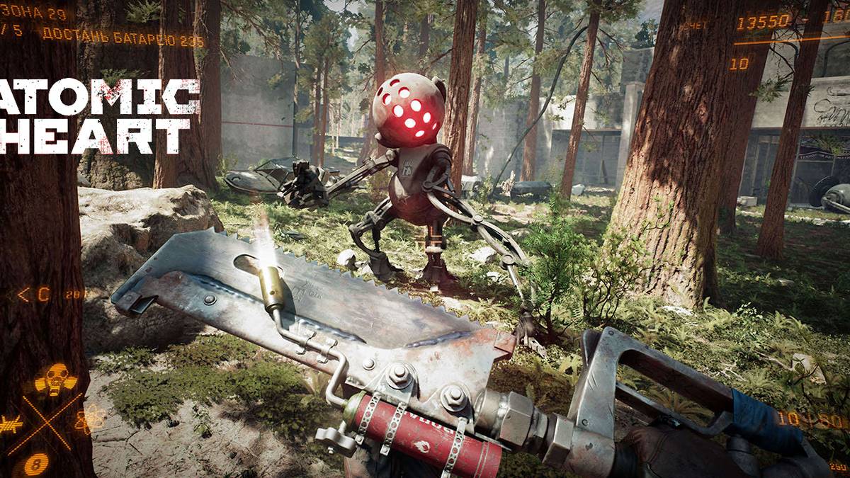 Hostile robot in Atomic Heart