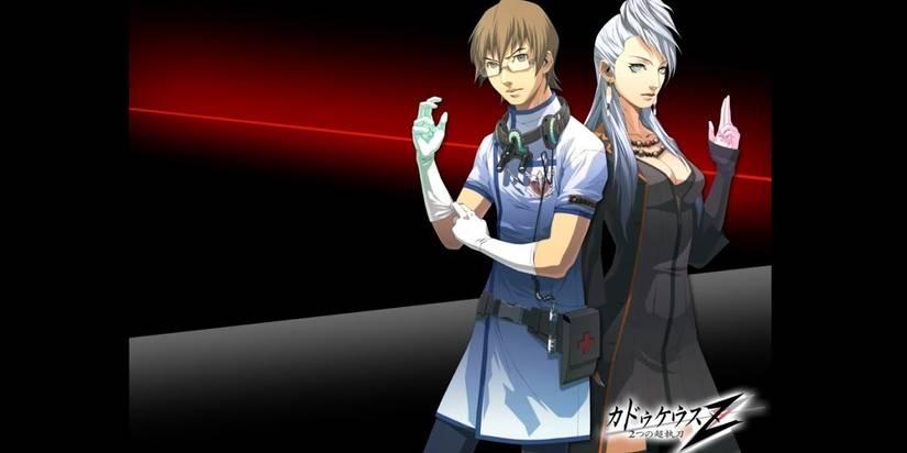 Trauma Center Second Opinion Cropped