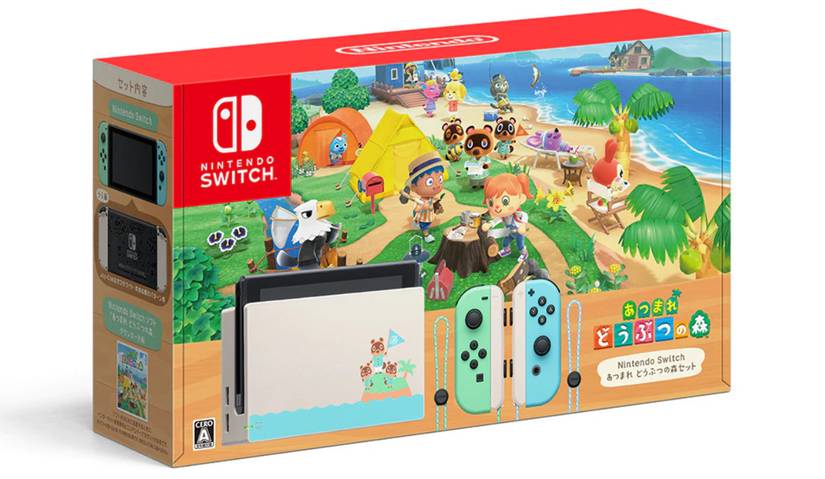 nintendo switch bundle vanity box