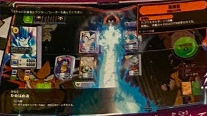 DBZ: Kakarot card battle mode