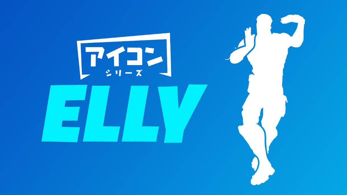 fortnite crazy boy emote