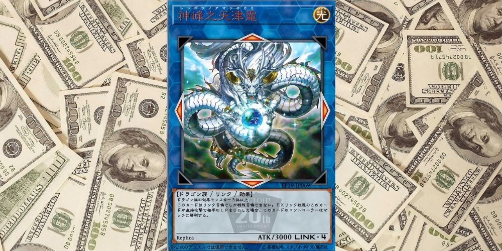 Amatsu-Okami of the Divine Peaks Yu Gi Oh! Card