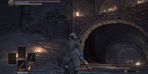 Dark Souls 3 Chaos Blade