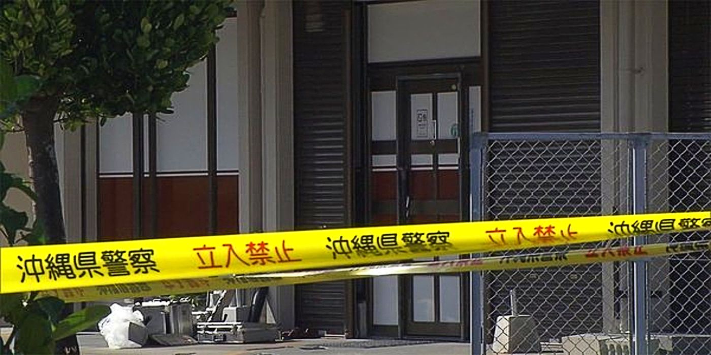 Naha Okinawa Gaming Cafe Robbery