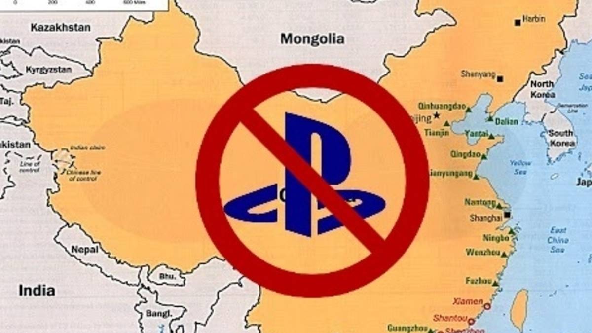 PSN Suspended in China