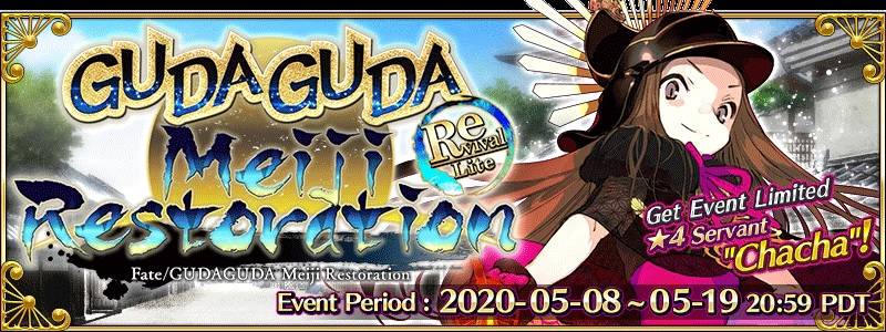 fgo promotional image of the gudaguda 2 rerun