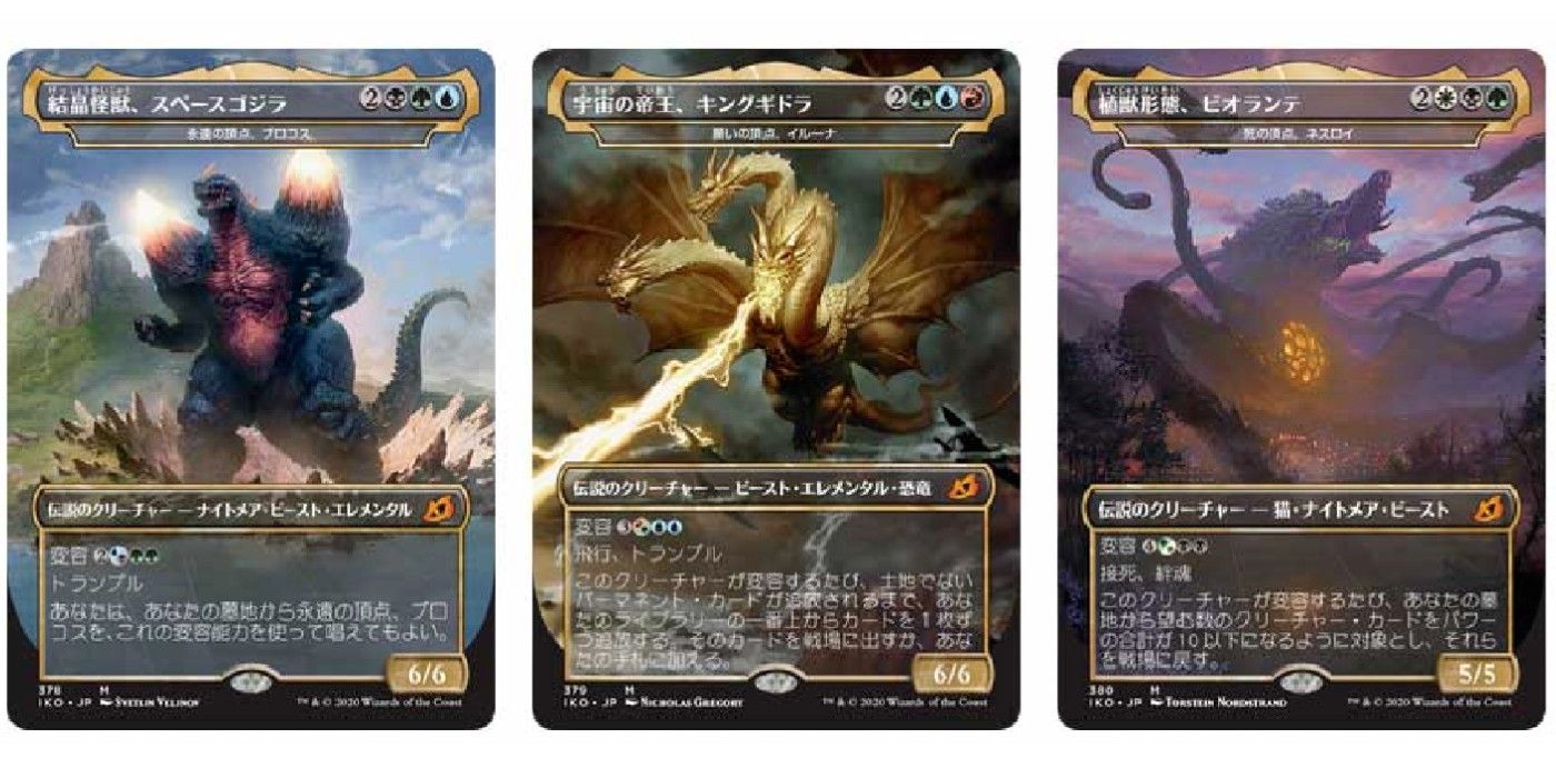 Magic the Gathering: Why Spacegodzilla's Price Dropped Drastically