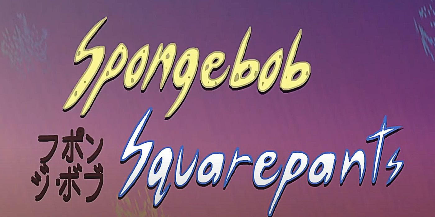 SponeBob SquarePants Anime YouTube Narmak