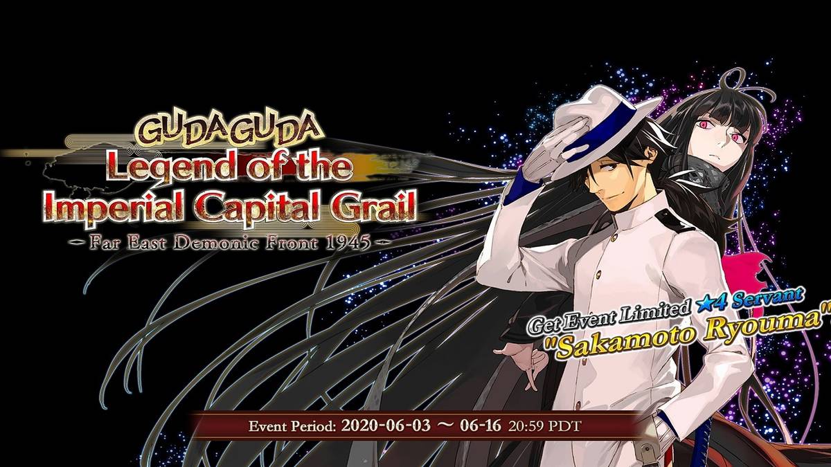 fate/grand order gudaguda 3 banner with ryoma