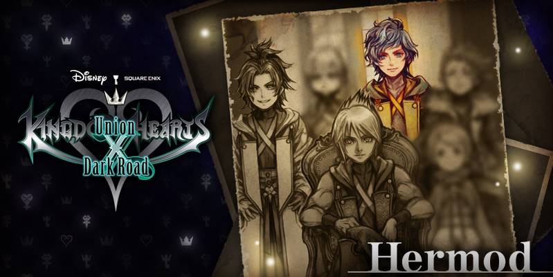 hermond kingdom hearts