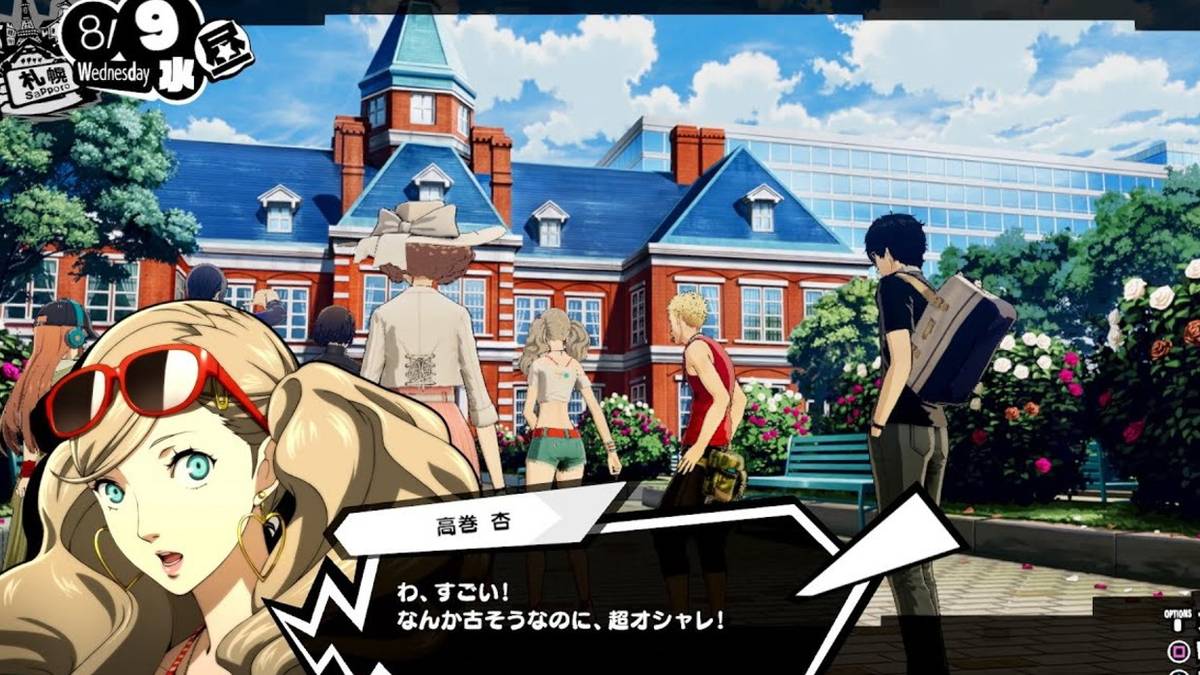 persona 5 remove calendar