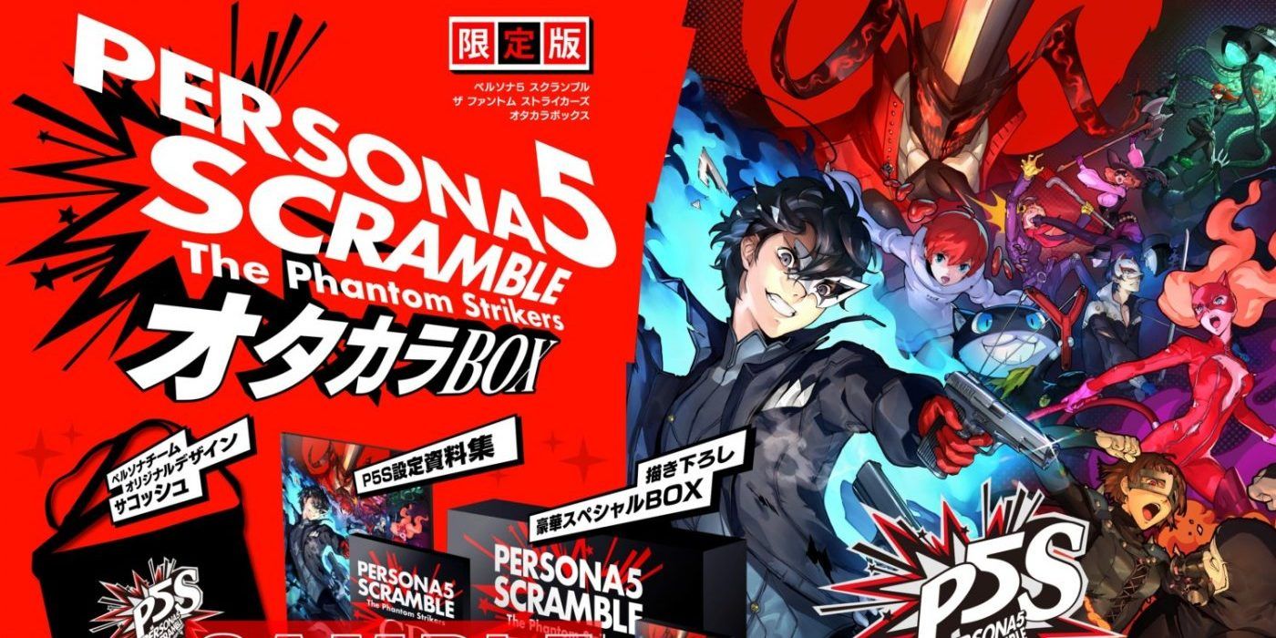 Persona 5 Scramble Setting Documents Art Book P5S Game Treasure BOX Anime Japan