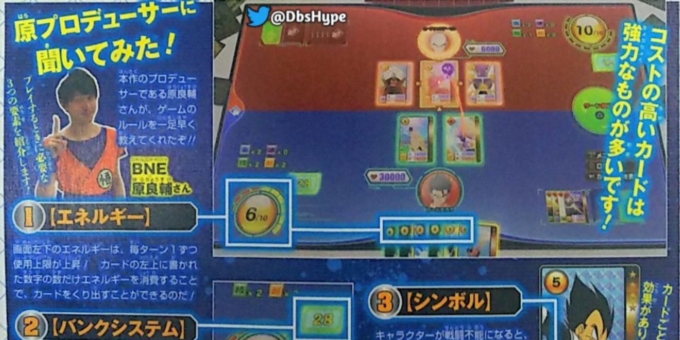 Dragon Ball Z: Kakarot Card Battle Mode Scans
