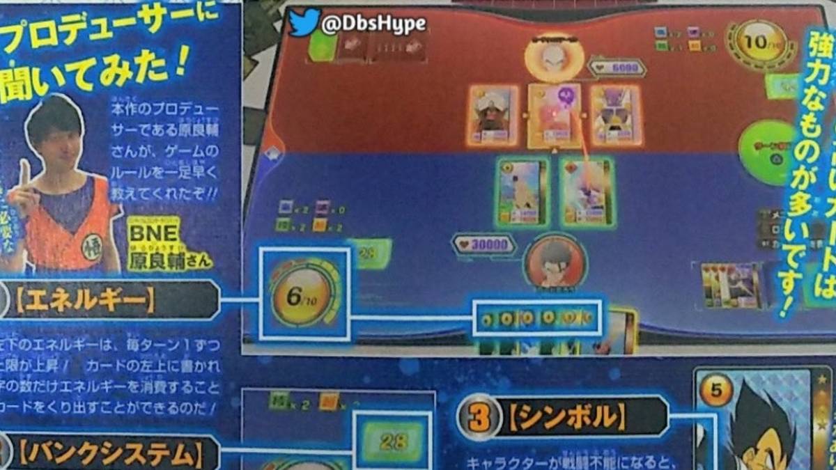 Dragon Ball Z: Kakarot Card Battle Mode Scans