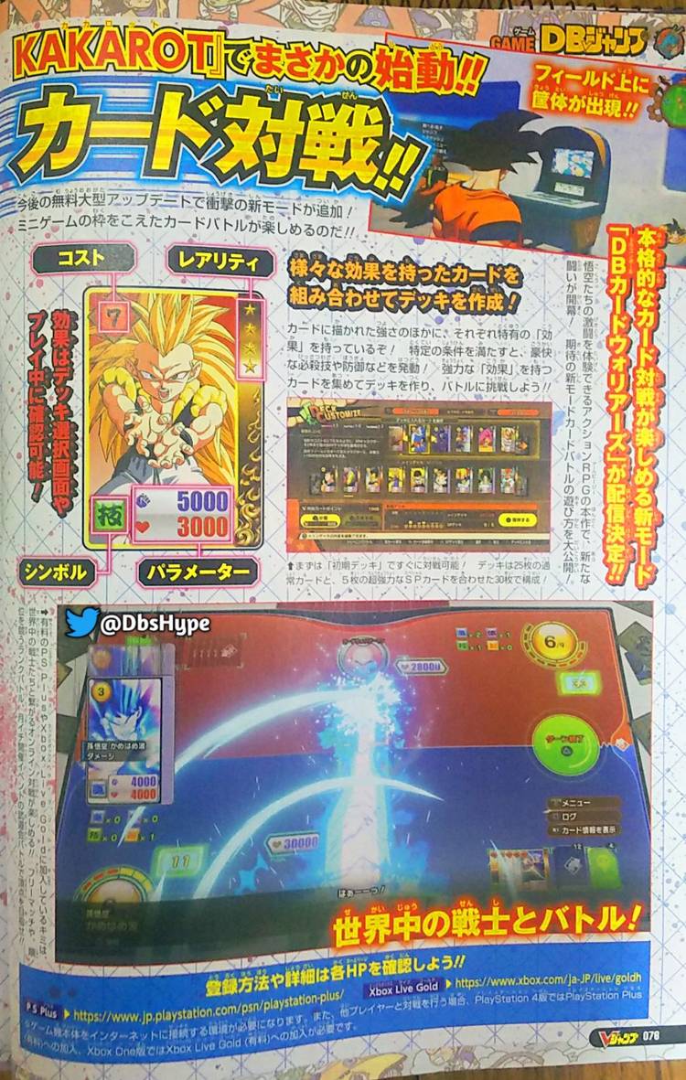V Jump Scans page 2