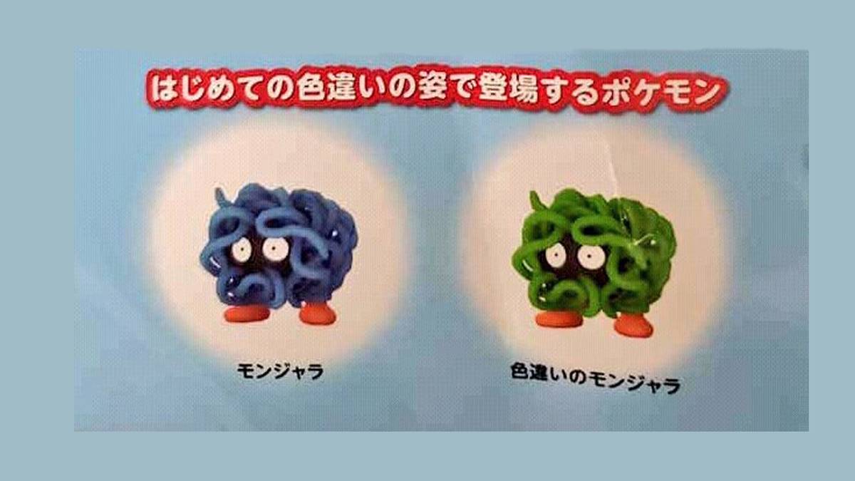 pokemon go fest 2020 tangela shiny