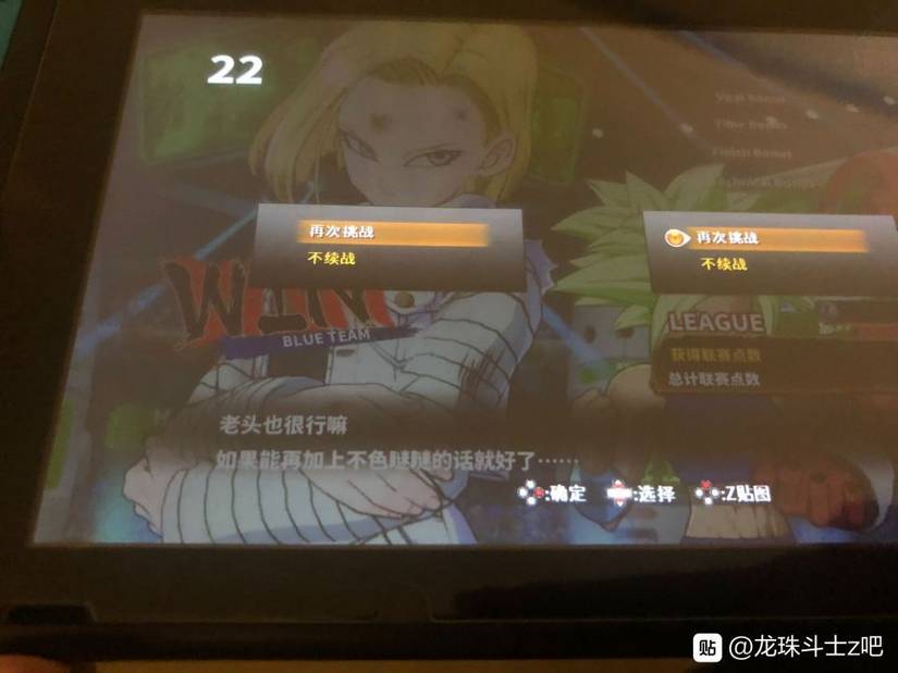 dbfz master roshi screencap