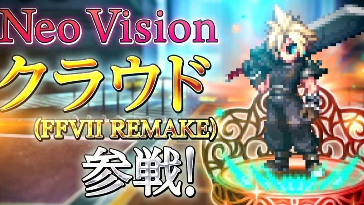 Final Fantasy Brave Exvius FF7 Remake Collaboration