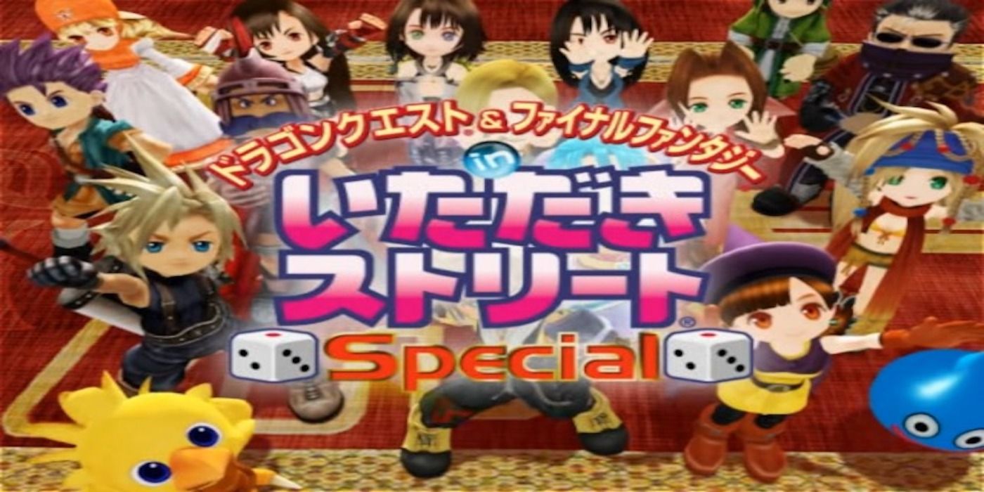 A promo for Dragon Quest &amp; Final Fantasy in Itadaki Street Special