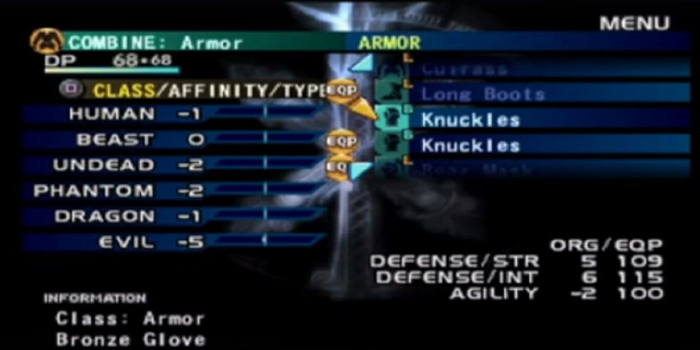 The equipment menu in Vagrant Story