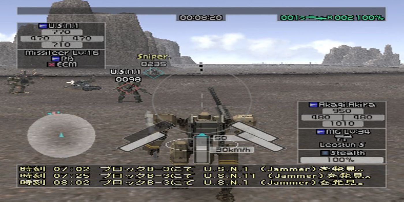A gameplay screenshots from Front Mission Online
