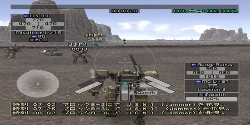 A gameplay screenshots from Front Mission Online