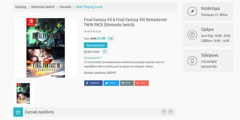 FF7 and 8 may come to switch