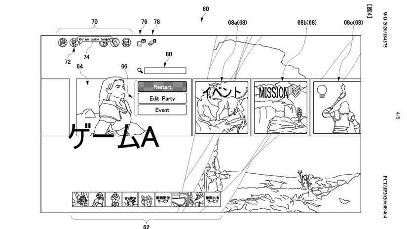PS5 Dashboard Patent