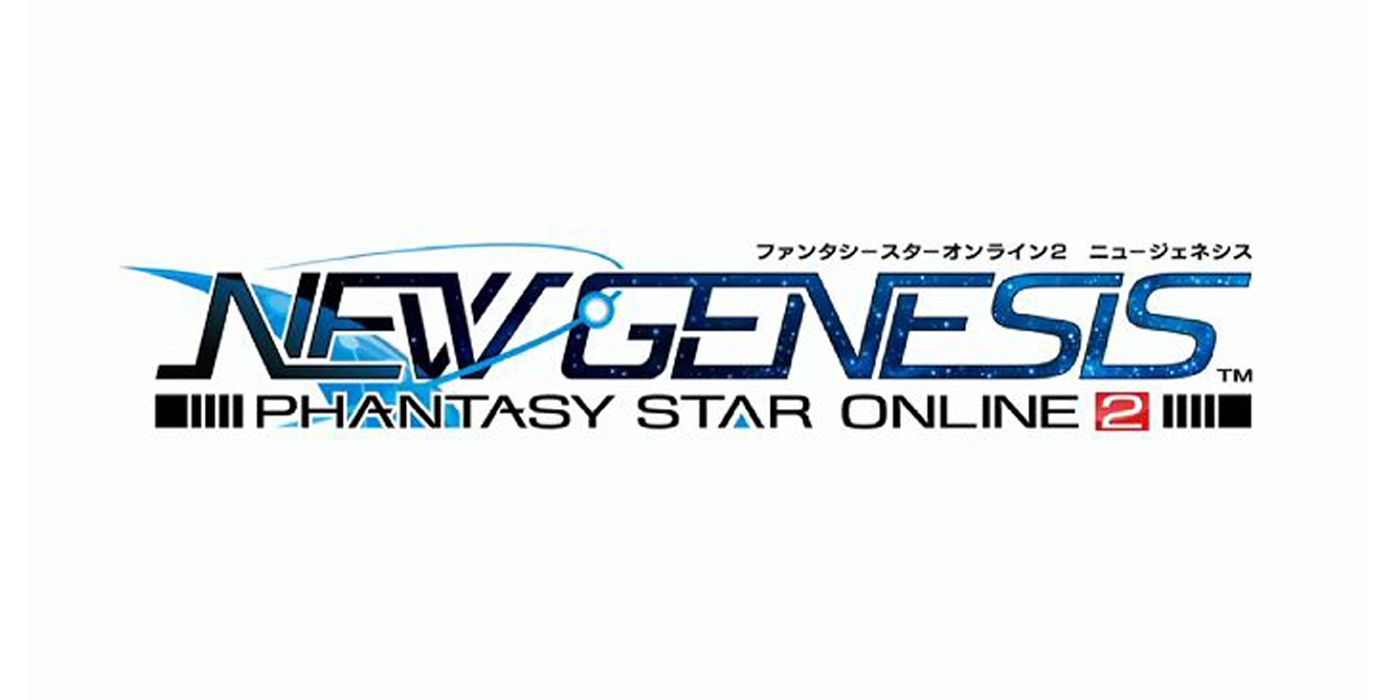 Phantasy Star Online 2 New Genesis Logo white