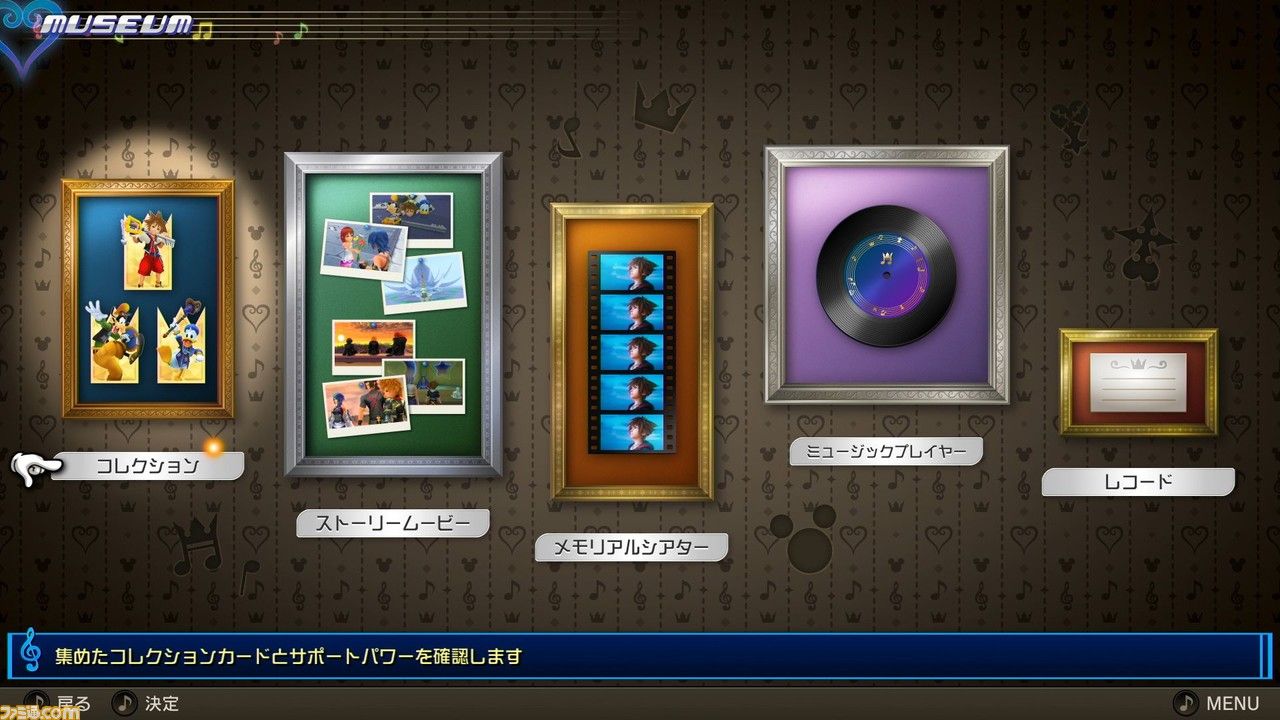 kingdom hearts melody of memory screenshot