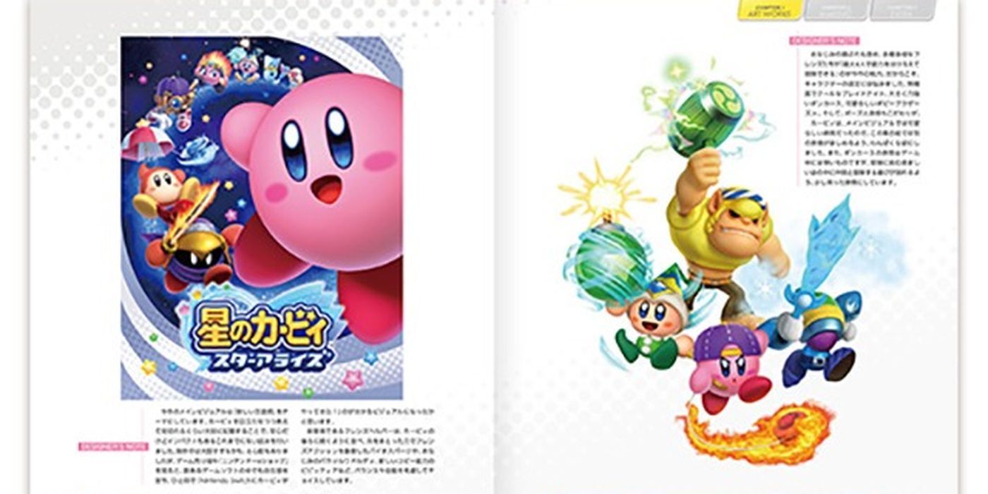 Kirby Star Allies Art Book Next Year