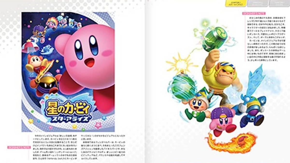 Kirby Star Allies Art Book Next Year