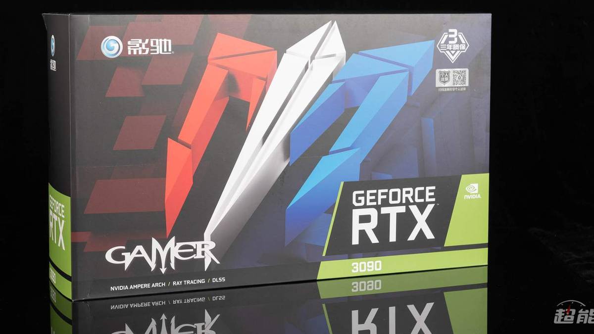 A box containing a GAMER GeForce RTX-3090 video card, by Galax via Expreview.