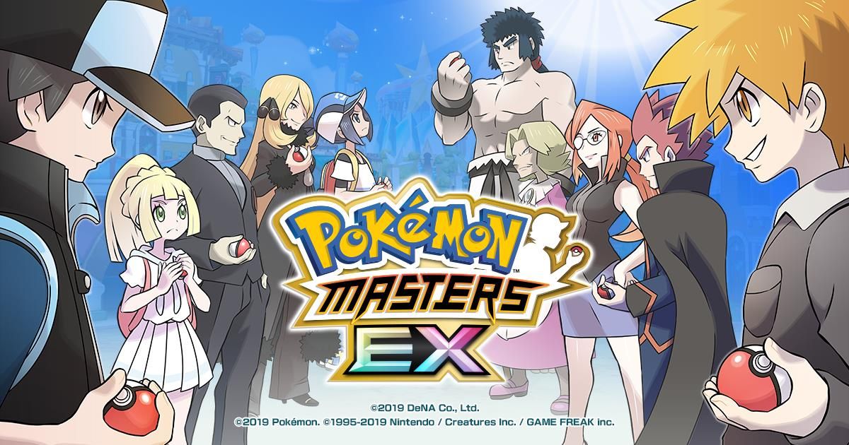 pokemon_masters_ex