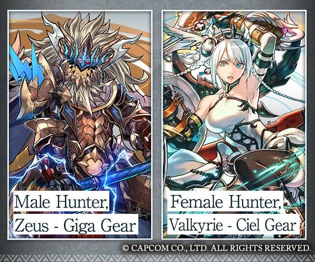 monster hunter capcom collaboration