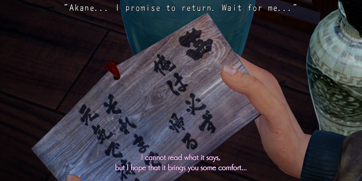 An ema found at a temple in Shenmue 3