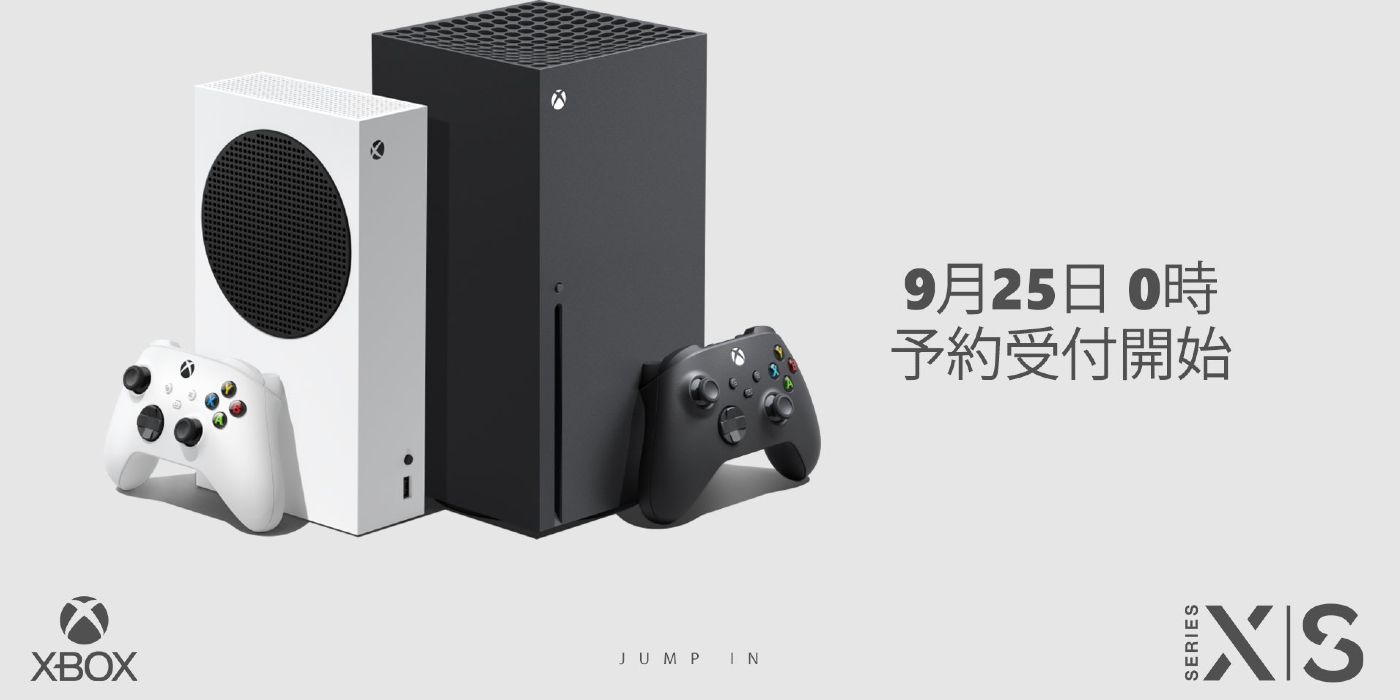 Xbox Japan Pre-Order